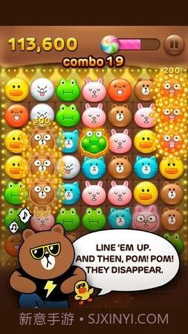 连线消除(LINE POP)截图2 连线消除(LINE POP)截图2