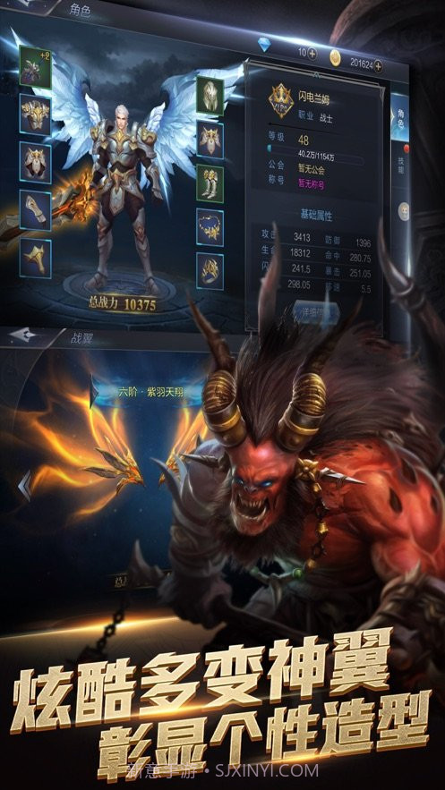 天火奇迹截图3 天火奇迹截图3