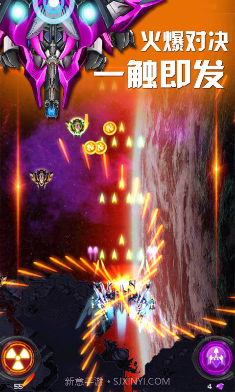 飞机大战3截图2 飞机大战3截图2