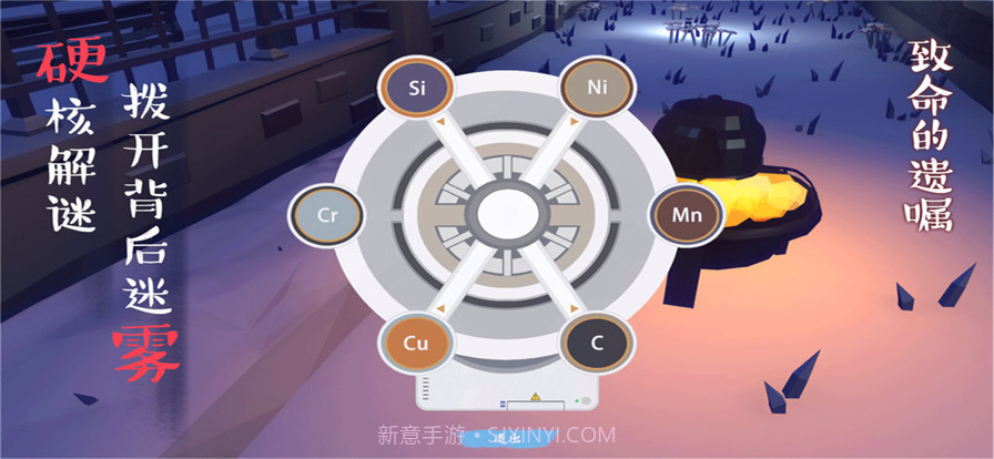 致命的遗嘱截图2 致命的遗嘱截图2