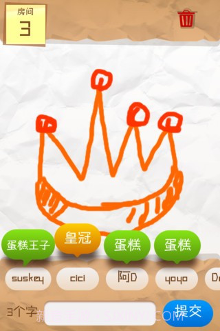 涂鸦秀秀截图3 涂鸦秀秀截图3