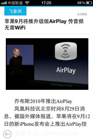 宜搜+免费小说截图4