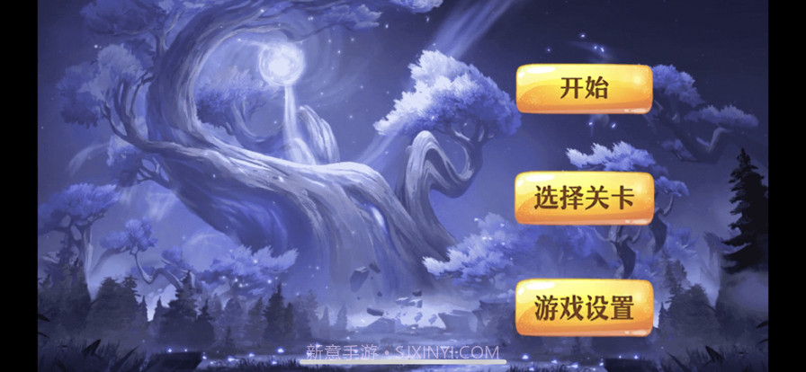 老爷子的大战截图1 老爷子的大战截图1