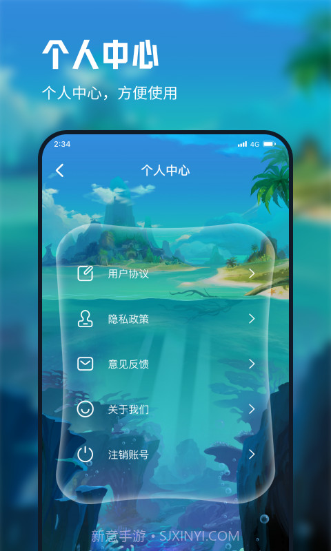 仓鼠流量宝截图2