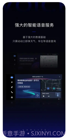 百度CarLife ios版截图1 百度CarLife ios版截图1