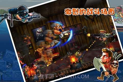 合金力量2012(虚拟键盘)截图1 合金力量2012(虚拟键盘)截图1