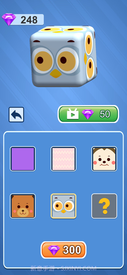 方块大碰撞截图4 方块大碰撞截图4