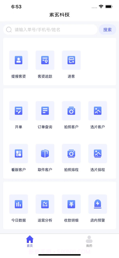 童像截图2 童像截图2