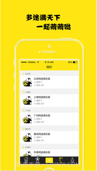 多萌截图2 多萌截图2