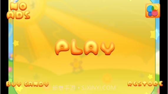 城市的孩子截图2