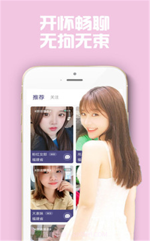 他趣快聊闲聊截图3 他趣快聊闲聊截图3