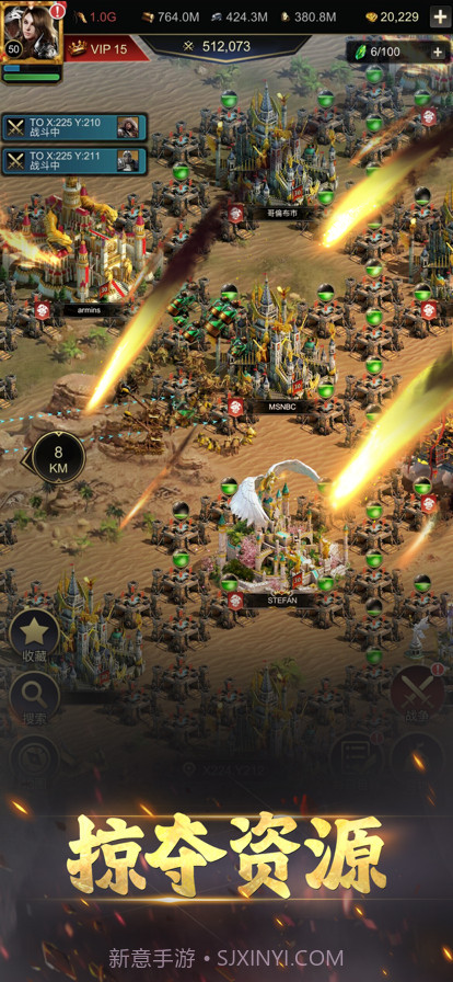 统治与文明截图5