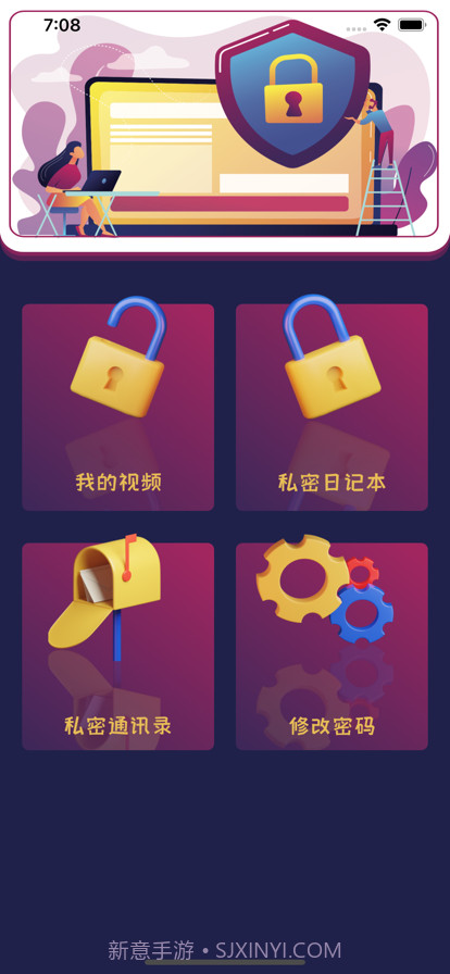 蔷薇视频加密截图2 蔷薇视频加密截图2