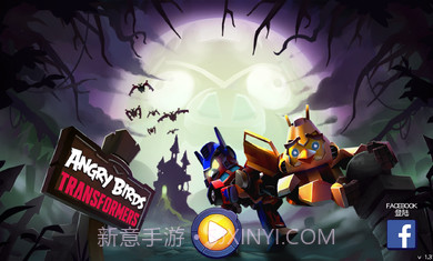 愤怒的小鸟变形金刚2.13.0截图3 愤怒的小鸟变形金刚2.13.0截图3