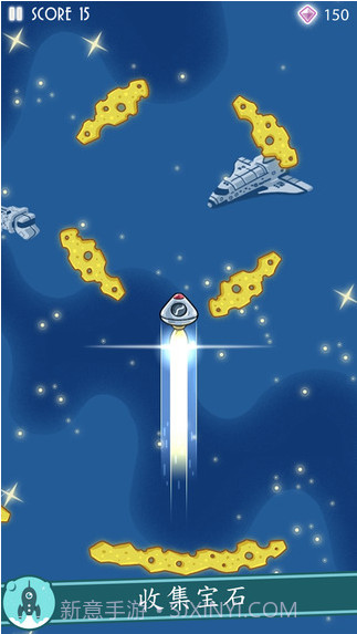 起飞吧火箭截图2 起飞吧火箭截图2