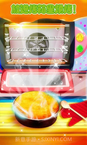 宝宝爱做蛋糕截图3 宝宝爱做蛋糕截图3