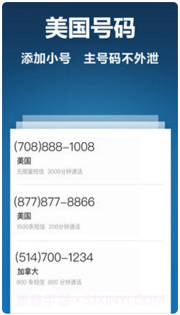 可信截图3 可信截图3