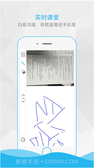 会答截图5 会答截图5