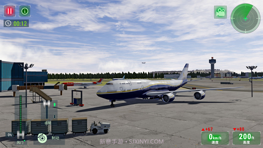 飞行模拟器2021截图5 飞行模拟器2021截图5