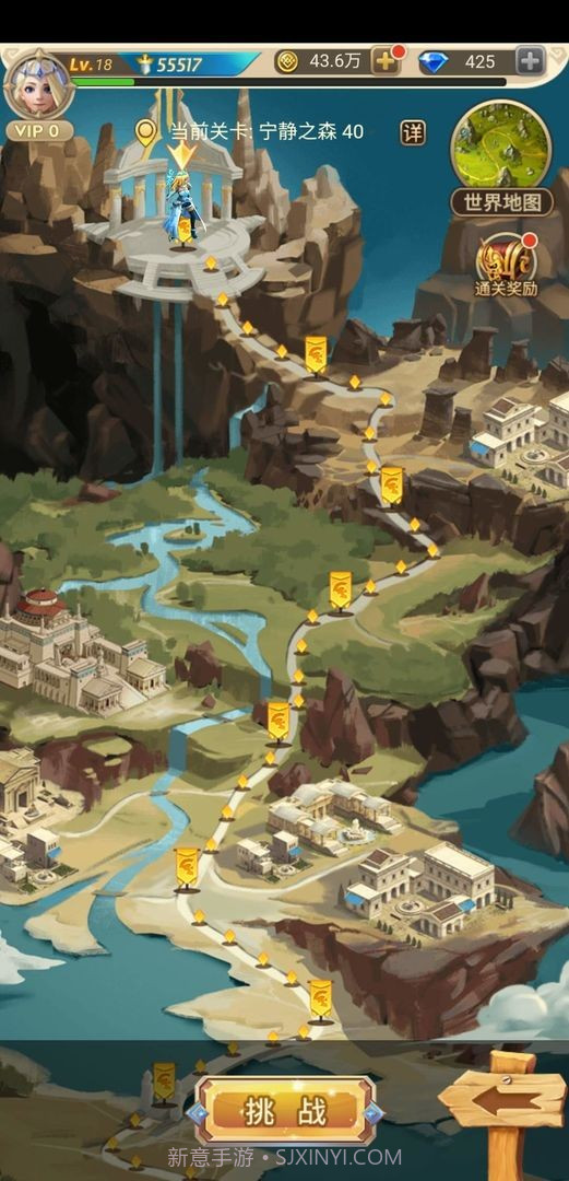 玫瑰军团截图3 玫瑰军团截图3