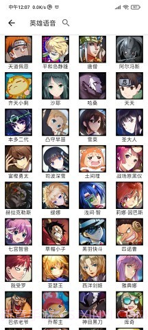 掌上300英雄截图1 掌上300英雄截图1