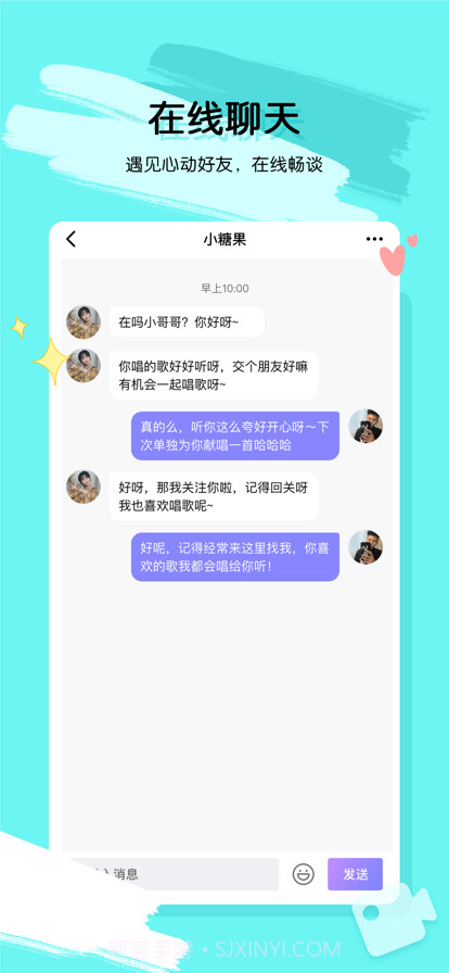 桃气直播截图3 桃气直播截图3