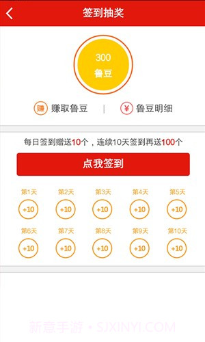 鲁班世界截图3 鲁班世界截图3