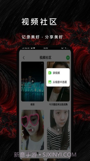 漫漫视频截图4 漫漫视频截图4
