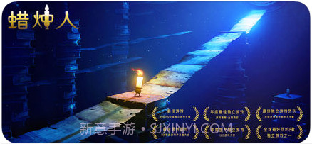 蜡烛人截图1 蜡烛人截图1