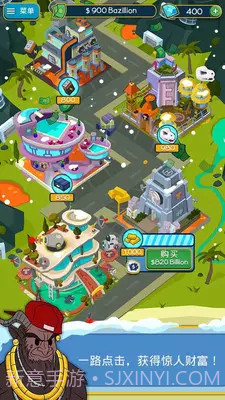 点击暴富截图3 点击暴富截图3