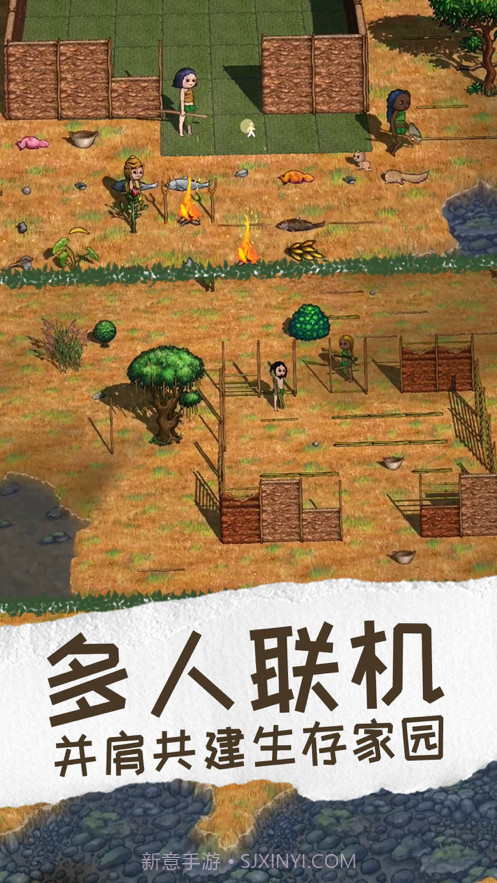 希望之村2:来生截图5 希望之村2:来生截图5