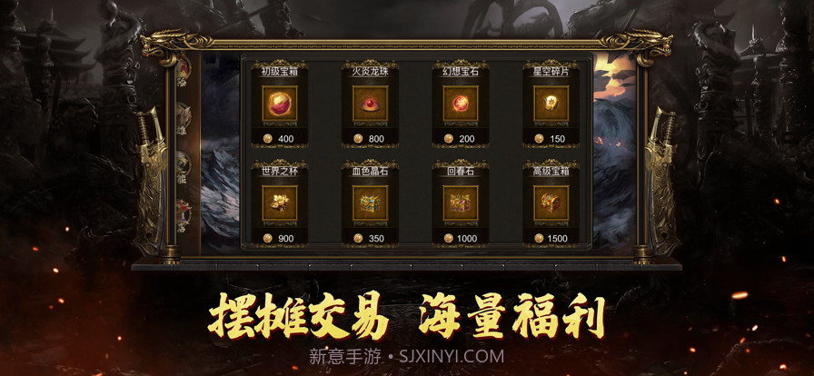 决战王城截图3 决战王城截图3