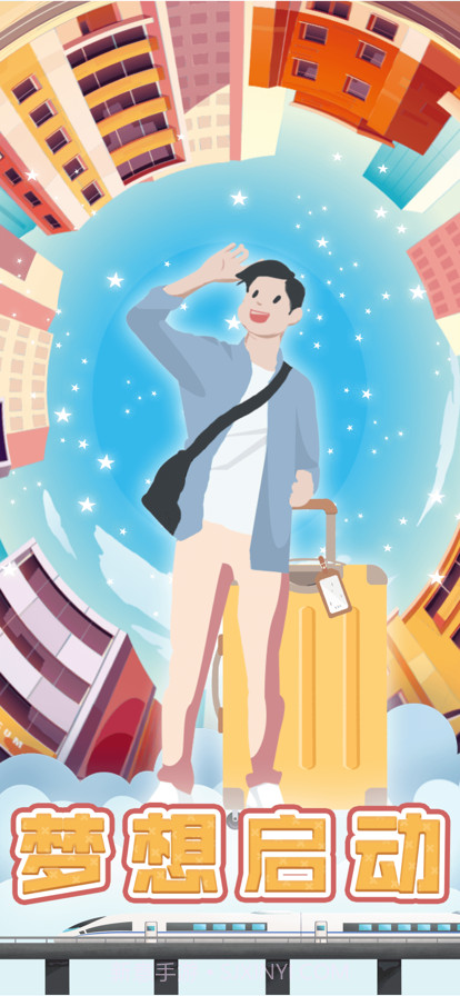 包租婆模拟器截图11 包租婆模拟器截图11