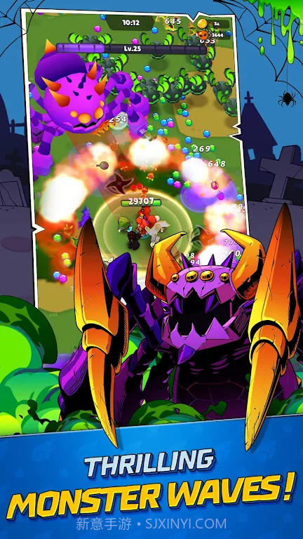 怪物的幸存者截图5