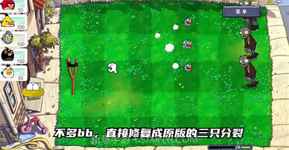 愤怒的小鸟VS僵尸3截图3 愤怒的小鸟VS僵尸3截图3