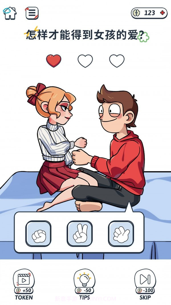 脑力健身房截图5 脑力健身房截图5