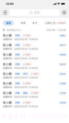 格格客情医疗服务截图3 格格客情医疗服务截图3