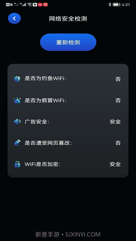 clash网络助手截图2 clash网络助手截图2