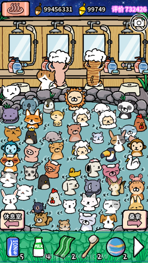 动物温泉截图5 动物温泉截图5