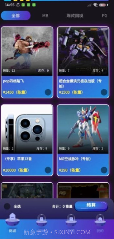 HY潮玩截图2 HY潮玩截图2