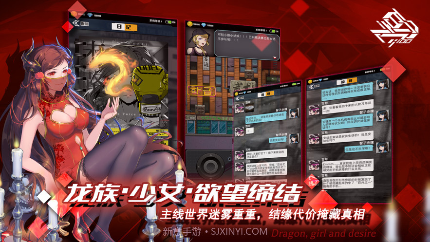 百分之一截图2 百分之一截图2