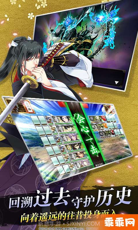 刀剑乱舞-ONLINE--即刻出阵截图3 刀剑乱舞-ONLINE--即刻出阵截图3