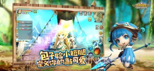 光明勇士截图4 光明勇士截图4