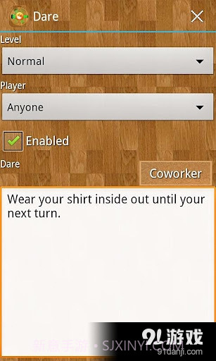 Truth or Dare Game截图2