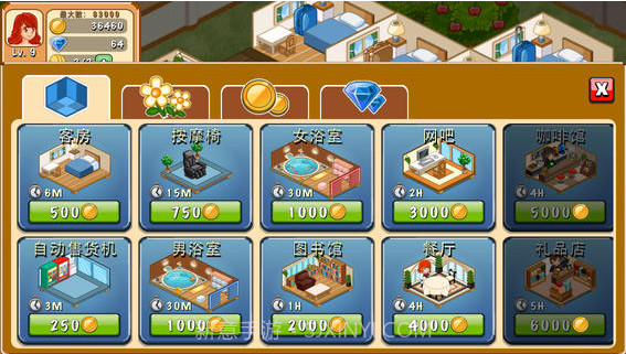 饭店物语截图3 饭店物语截图3