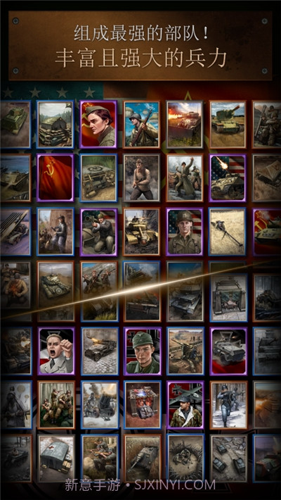 勇猛之路二战截图2