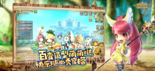 光明勇士截图2 光明勇士截图2