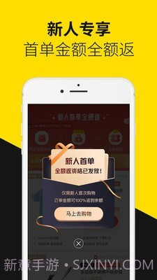 首物截图2 首物截图2