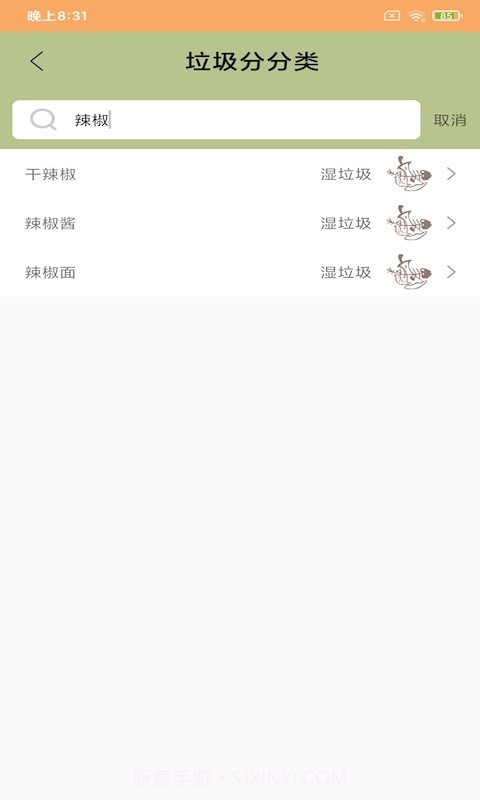 科杰分类截图1 科杰分类截图1