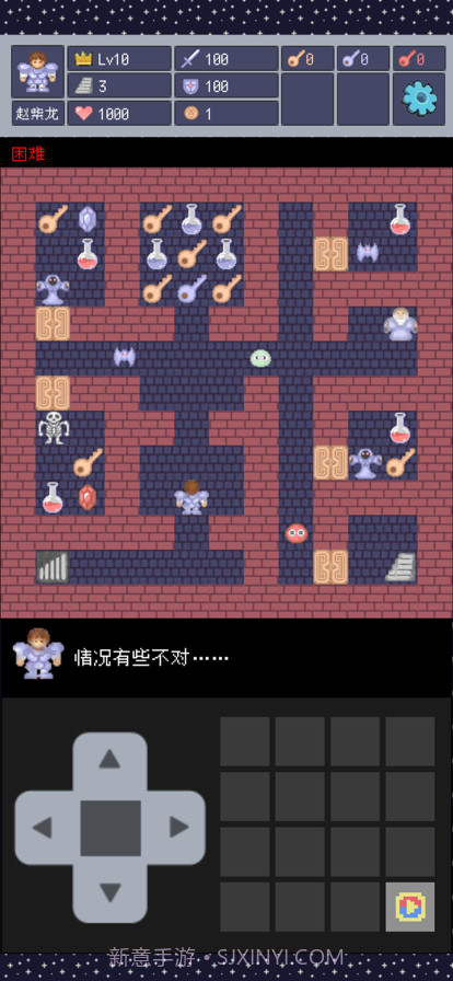 恶魔之塔截图2 恶魔之塔截图2